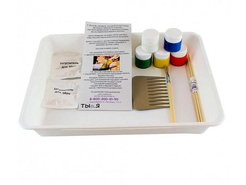 Комплект для рисования на воде «Акватория Таланта»