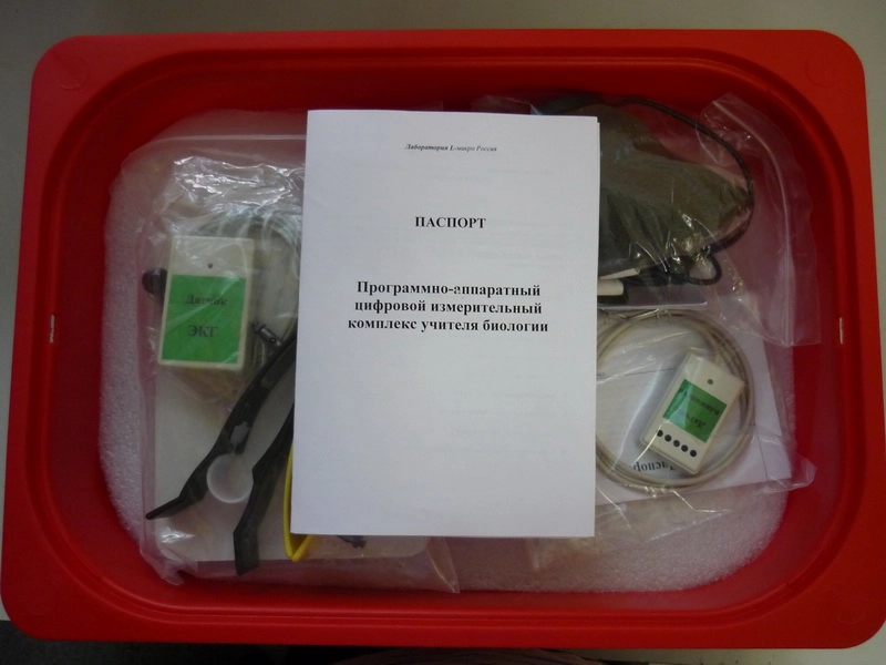 Цифровой измерительный комплекс ЛКМ-107 для учебного класса