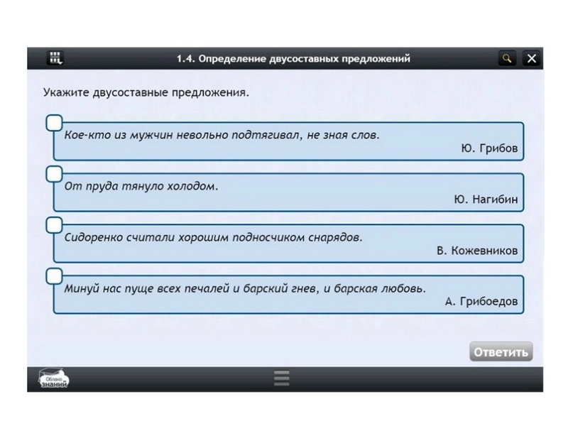 Электронный курс «Русский язык», 11 класс — лицензия 5 лет