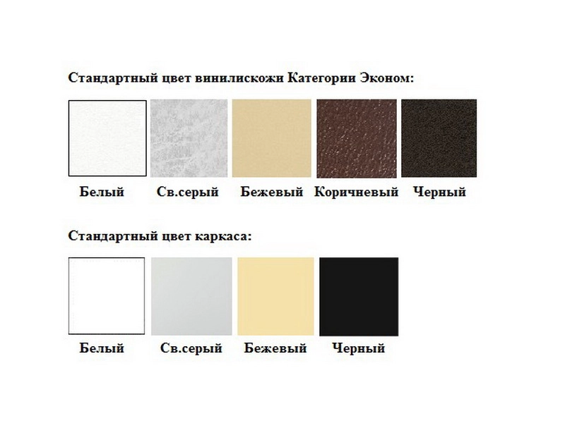 Трёхместная банкетка 1500×380×450 (цвета в ассортименте)