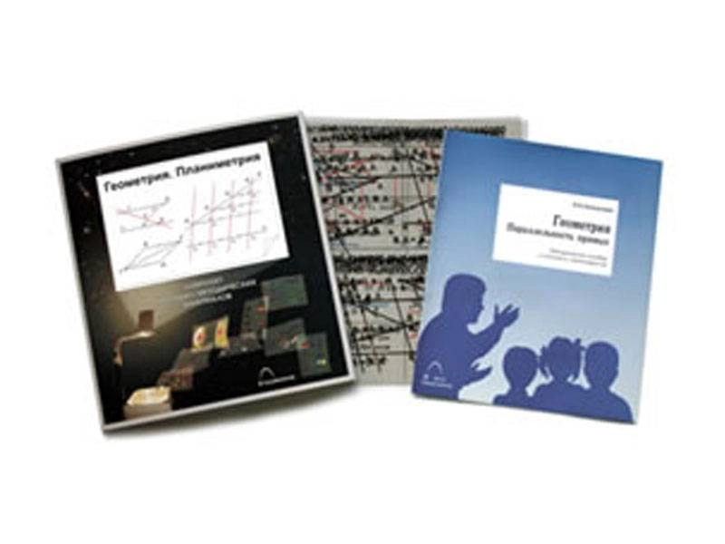 Набор транспарантов по геометрии — планиметрия (5 шт.)