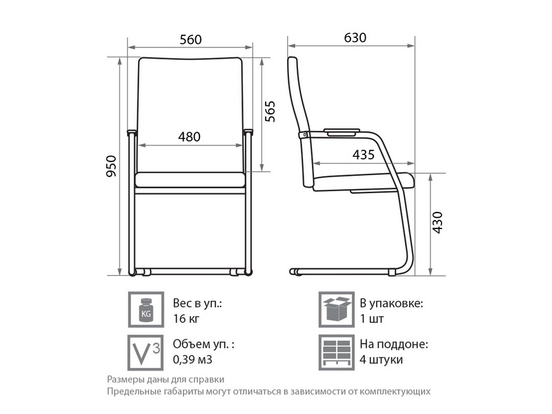 Delta High с хромированным каркасом