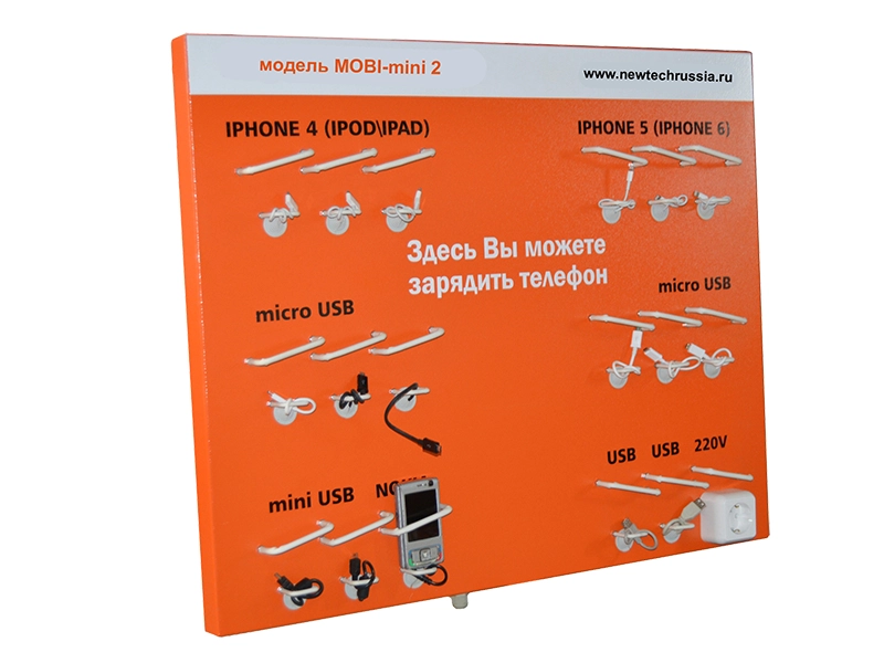 Настенная зарядная стойка Mobi Mini 2 (до 18 устройств)