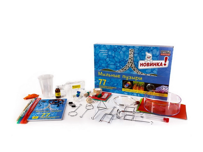 Обучающий набор для опытов «Мыльные пузыри» 77 экспериментов