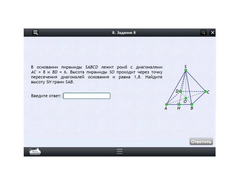 ЭОР по математике для 5 класса (Облако знаний)