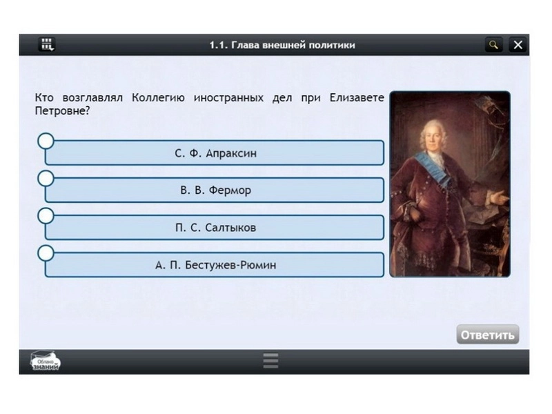 Электронные ресурсы "История" — 140 часов (11 кл)