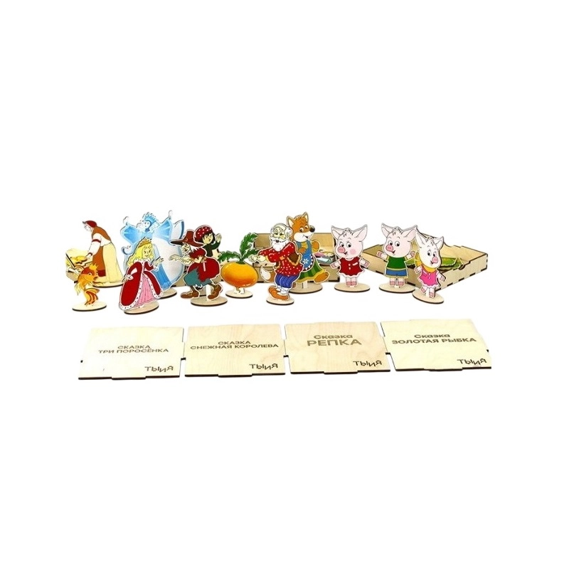 Набор фанерных сказок «Сказкотерапия» — 4 истории