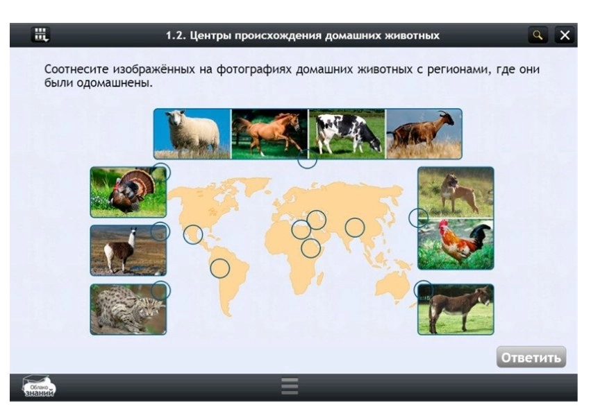 Электронный курс «Биология» 11 класс — Облако знаний
