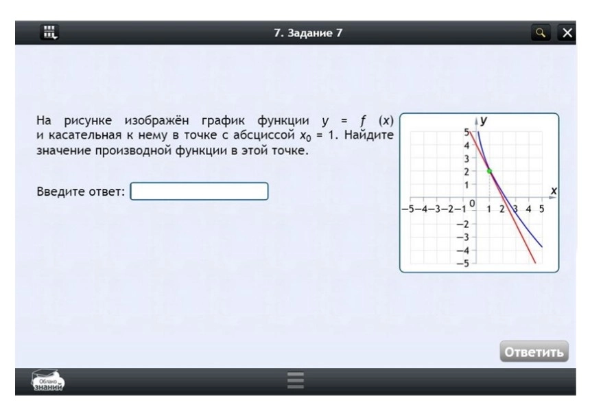 ЭОР по математике для 5 класса (Облако знаний)