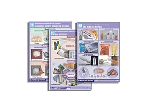 Учебный набор «Высокомолекулярные вещества» — 16 двусторонних таблиц