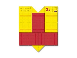 Стенд Классный уголок, 100х90х2 см