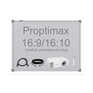 Комплект Proptimax 77–104 дюйм с Exell EXD201W 16:9
