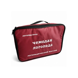 Чемодан для логопедического массажа ЛЕН-00763