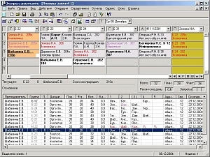 Экспресс-расписание Школа АЛС-06 (полная)
