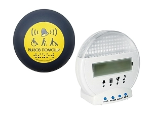 Беспроводная система вызова помощника со звуковым оповещением