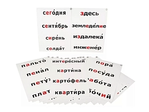 Словарные таблицы ЭДГ-6028, формат A3