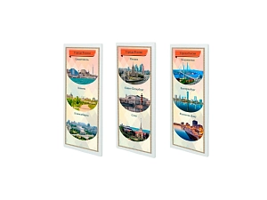 Информационный стенд "Города России" — 1060x400