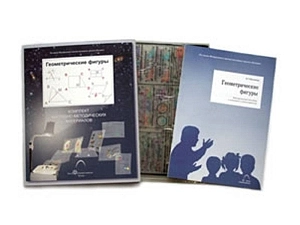 Набор геометрических транспарантов с 13 пленками