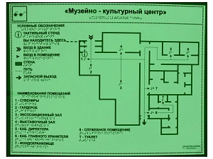 Светоаккумулирующая мнемосхема 61×47 см (настенная)