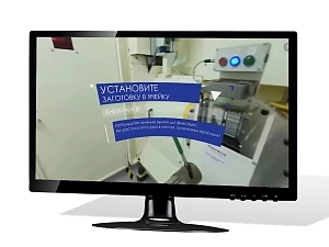 Тренажер VR для оператора сварного робота ЗАР-УП6828