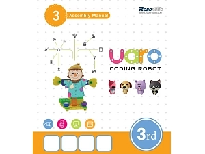 Конструктор UARO Step 3, ресурсный набор №2