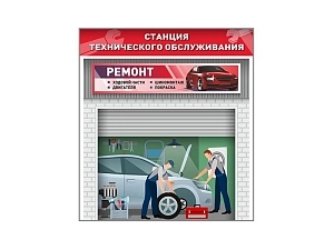 Сборный павильон техобслуживания 2×2 м