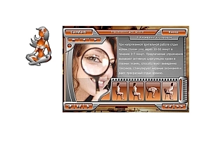 «Комфорт» — набор упражнений для офиса (электронный)