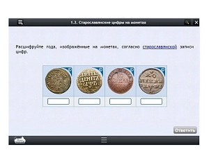 Математика 11 класс — лицензия 5 лет