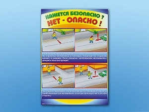 Набор информационных стендов ПДД 700×1000 мм — 5 панелей