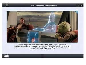 ЭОР по информатике для 9 класса (лицензия 5 лет)