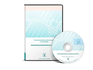 Опросник Р. Кеттелла — комплект форм A–C