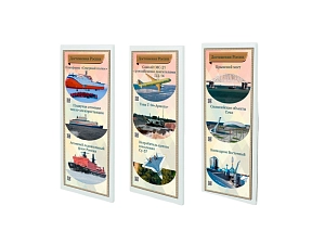 Комплект информационных стендов «Достижения России» — 3 панели