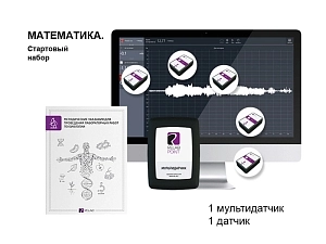 Releon: учебная цифровая лаборатория, 7 показаний