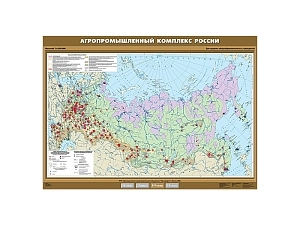 Карта АПК России (учебная), масштаб 1:6000000