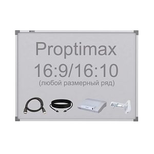 Интерактивный комплект Proptimax 77–104" с короткофокусным проектором