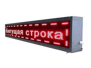 Электронное LED‑табло ИАТ‑К‑26403, красное 128×16