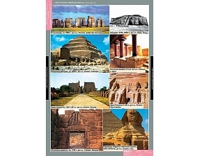 Альбом таблиц «Мировая художественная культура» — комплект 20