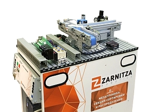 Учебная секция сортировки для мехатроники, питание 24 В