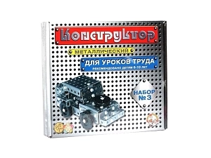Набор-3 конструктор, 292 элемента