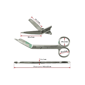 Многоразовые ножницы Листера 140 мм
