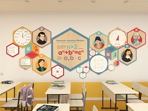 Набор стендовых панелей «Стендум: Математика» — 20 шт.