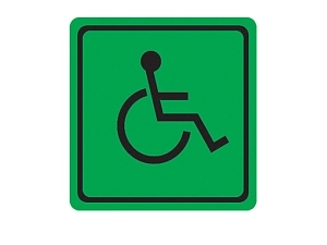 Знак доступности светонакопительный — ПВХ наклейка 300×150 мм