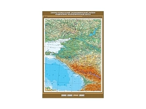 Социально‑экономическая карта Северо‑Кавказья 140×100 см