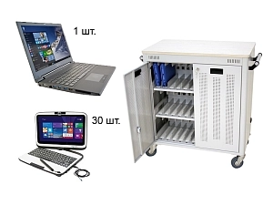 AquaRel 31 мобильный класс на 30 ноутбуков