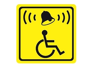 Информационная табличка тактильная — Кнопка вызова