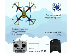 EdDron First — образовательный квадрокоптер для сборки