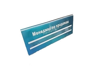 Инфо‑тактильная табличка наклонная 100×300 мм
