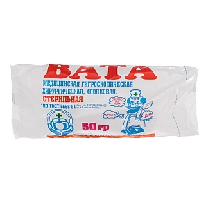 Компрессная вата медицинская из 100% хлопка