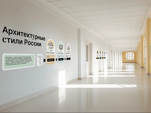 Стенд "Архитектурные стили России" — модульный комплект 55×93 см