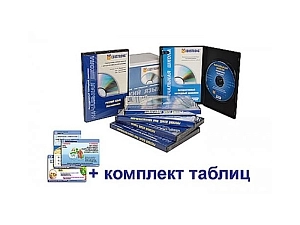Русский язык — наглядный интерактивный комплект ЭДГ-11874